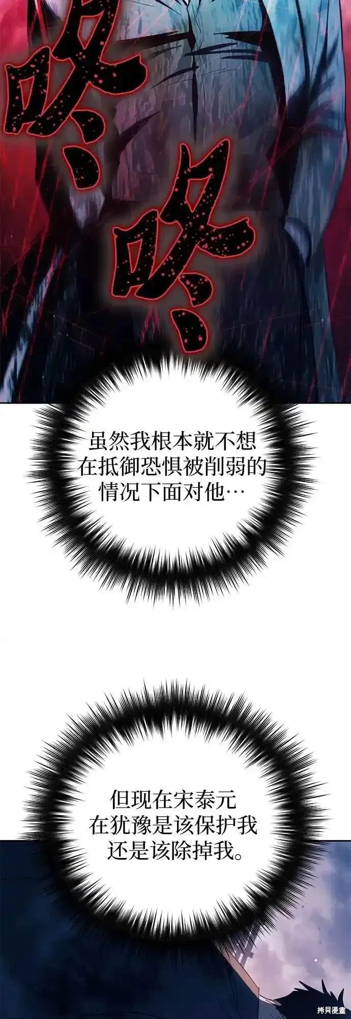 第127话3
