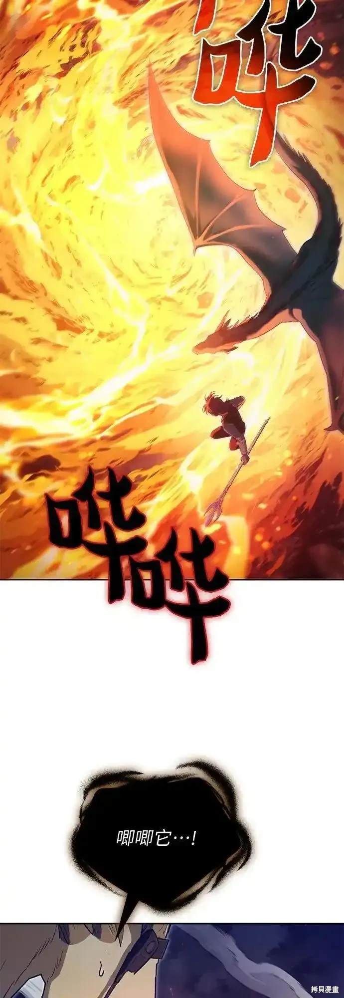 第119话1