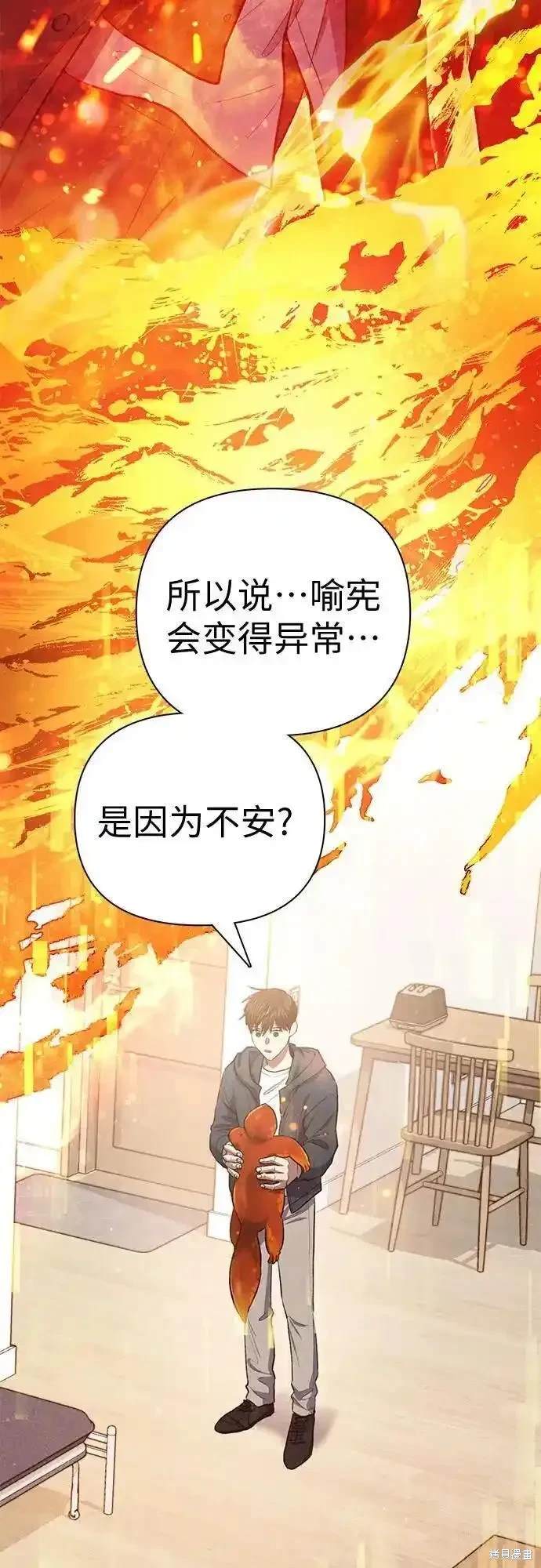 第119话4