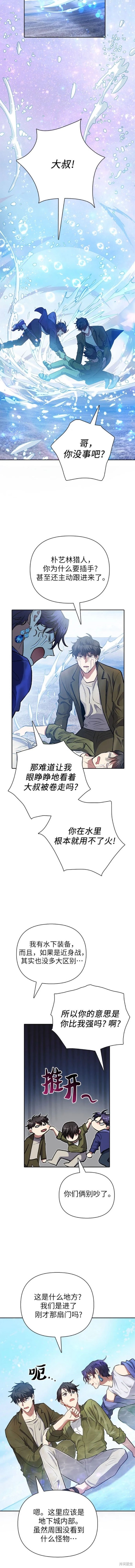 第99话1
