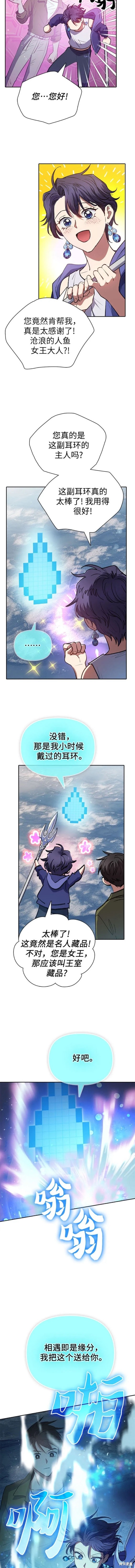 第101话1
