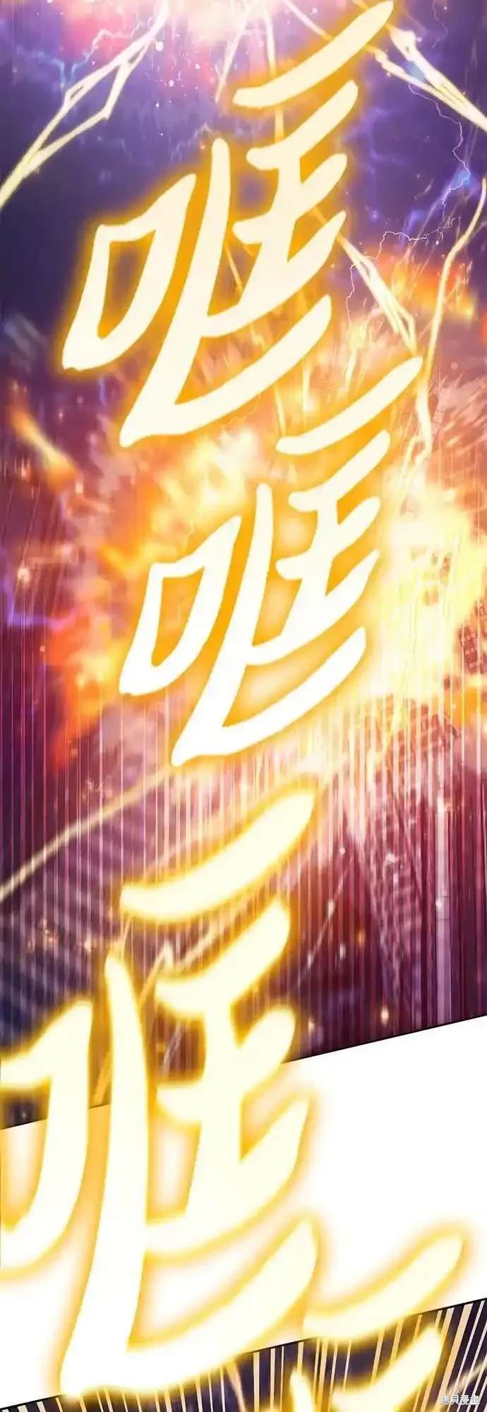 第118话3
