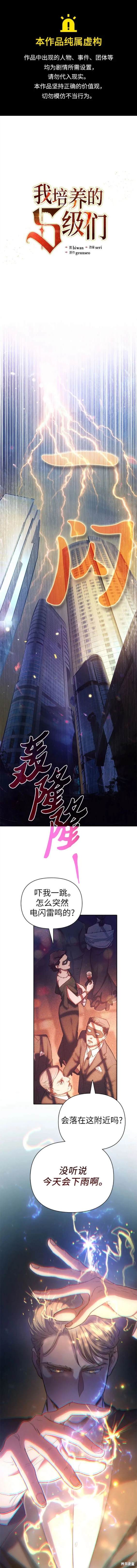 第116话0