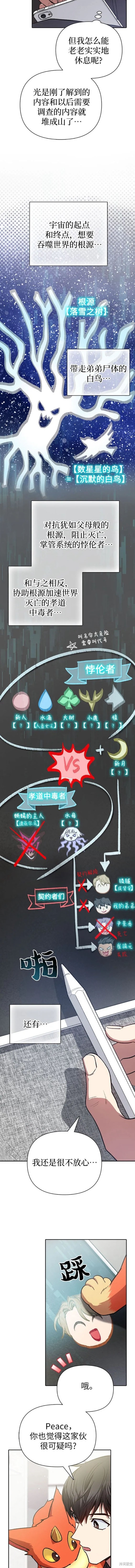 第103话1