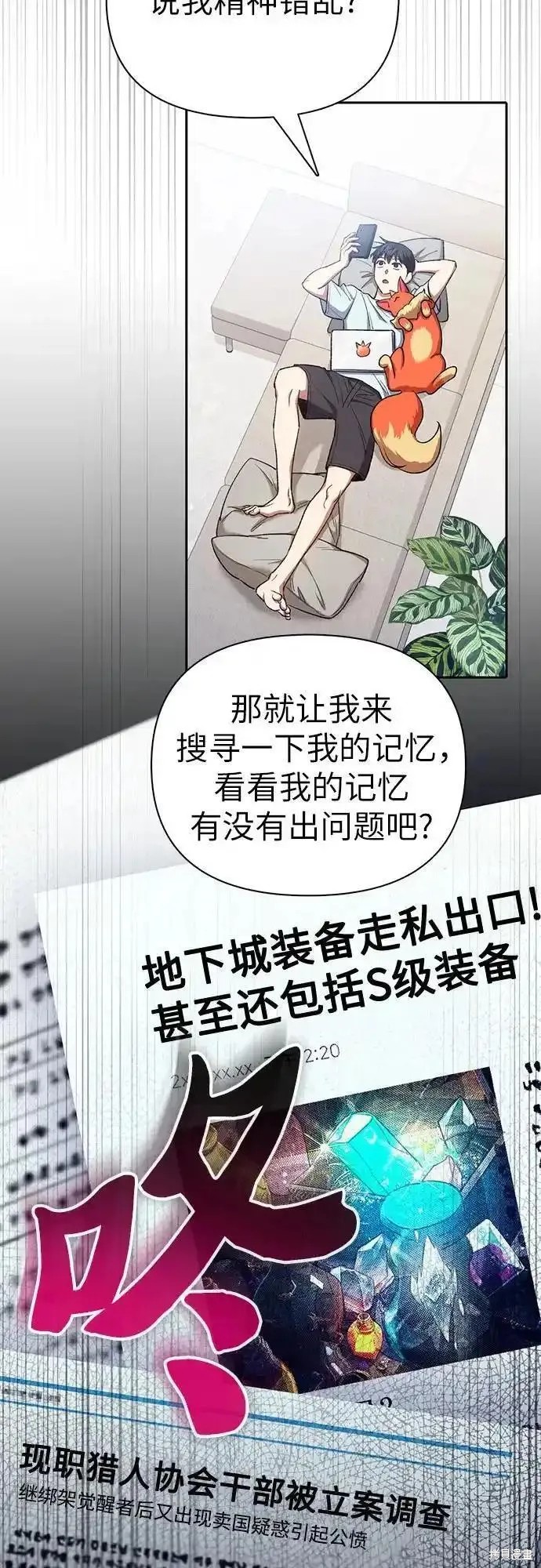 第122话4