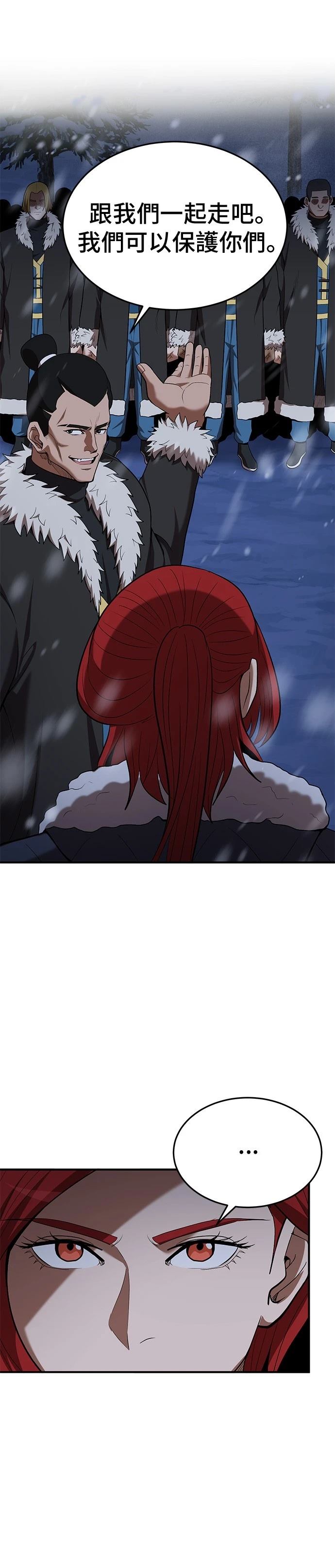 第109话4