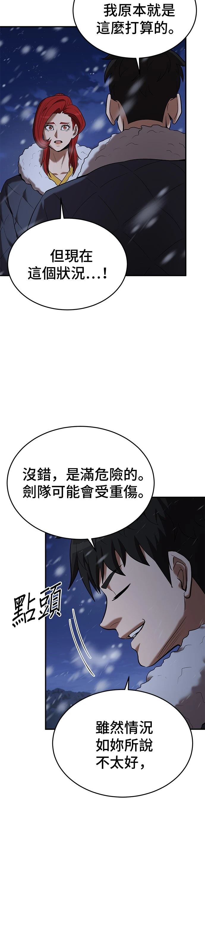 第108话2