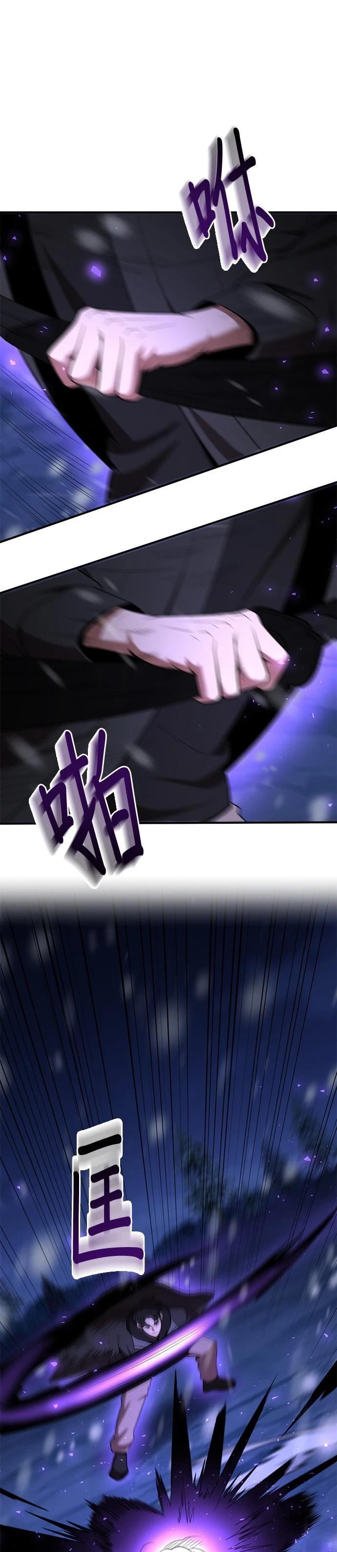 名门家族的剑术天才漫画,第110话5图