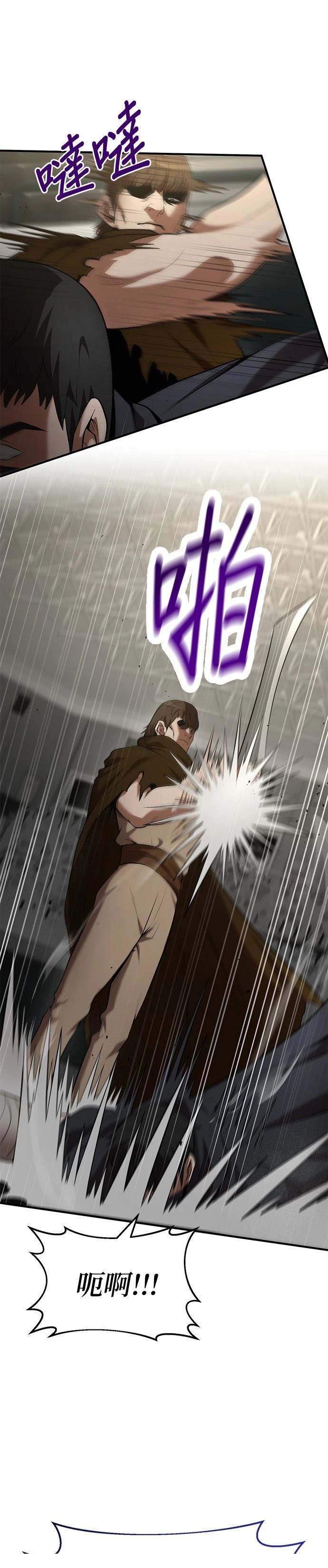 第104话1