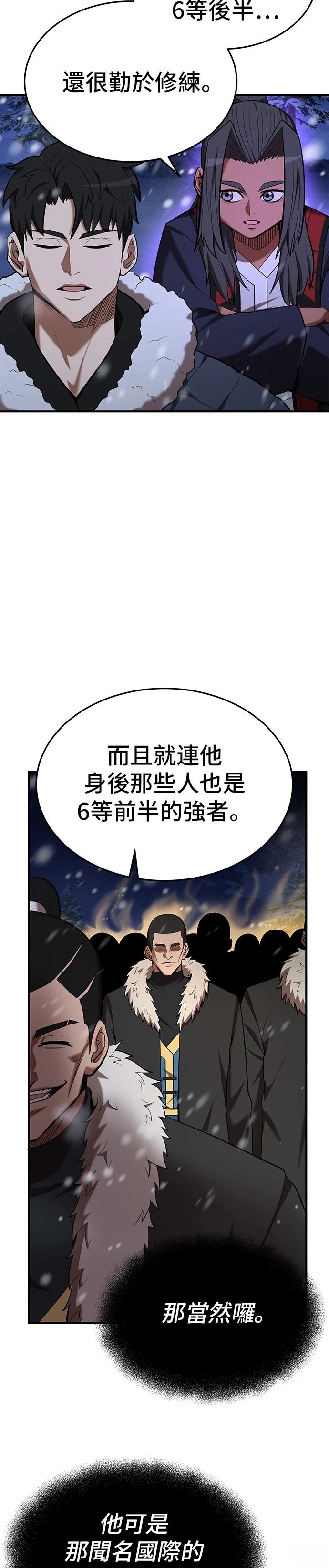第109话1