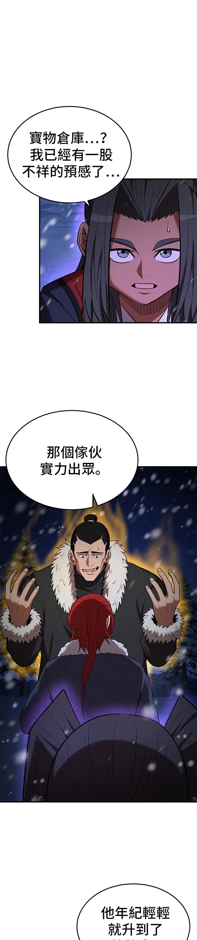 第109话0