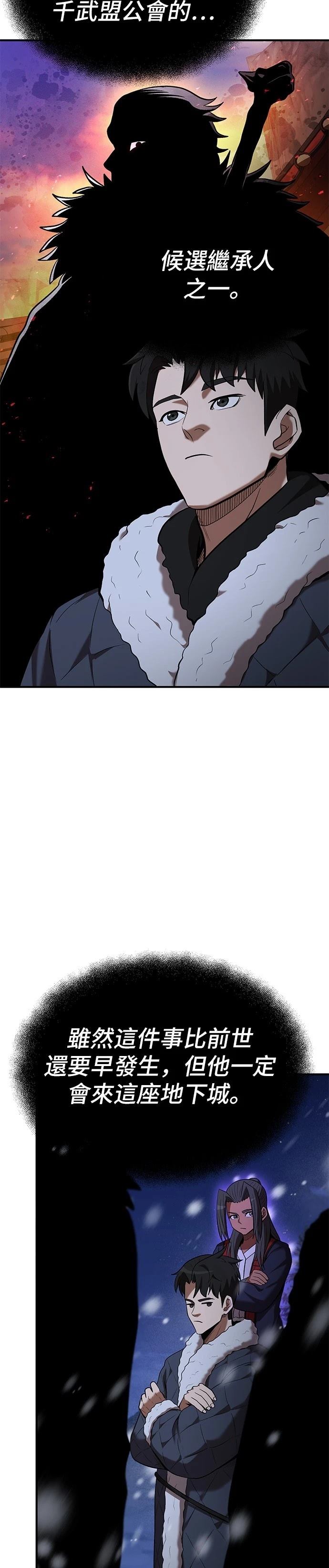 第109话2