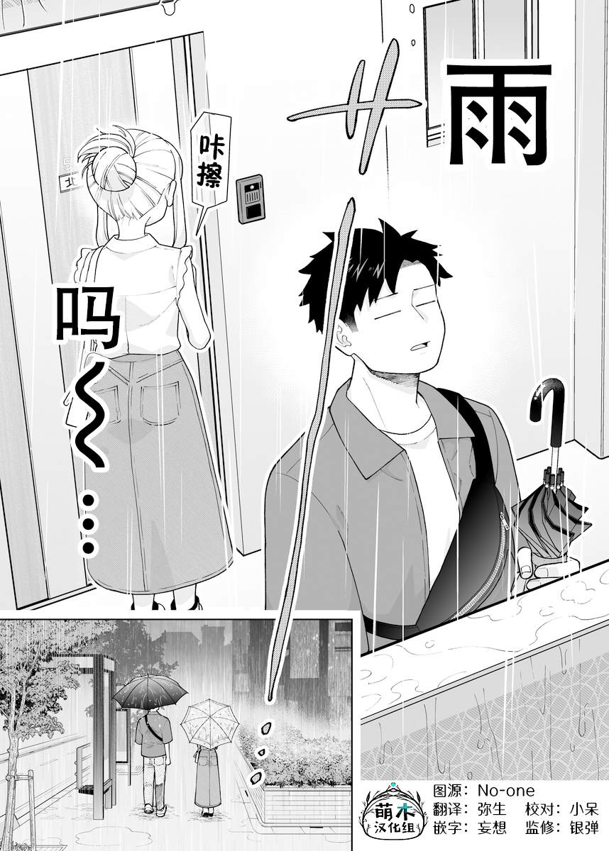 第38话0