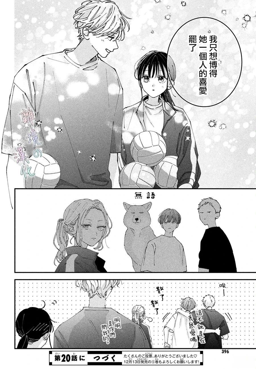 番外篇013