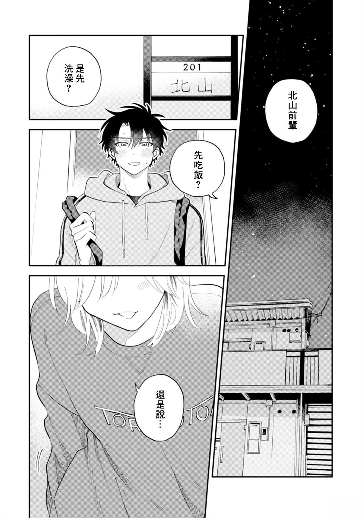 第4卷4