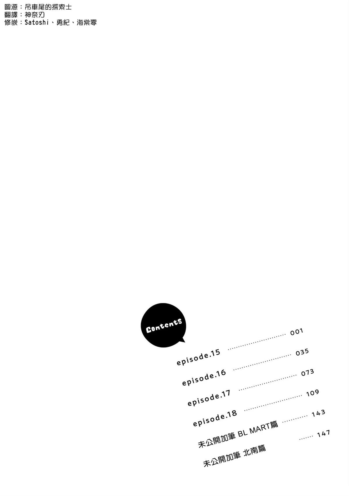 第4卷2