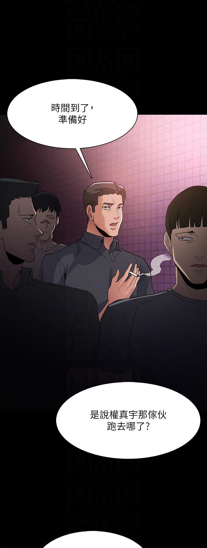 第49话4