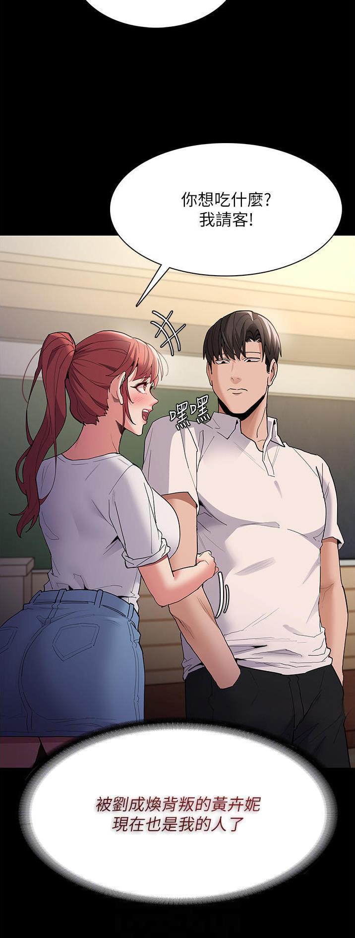 第51话0