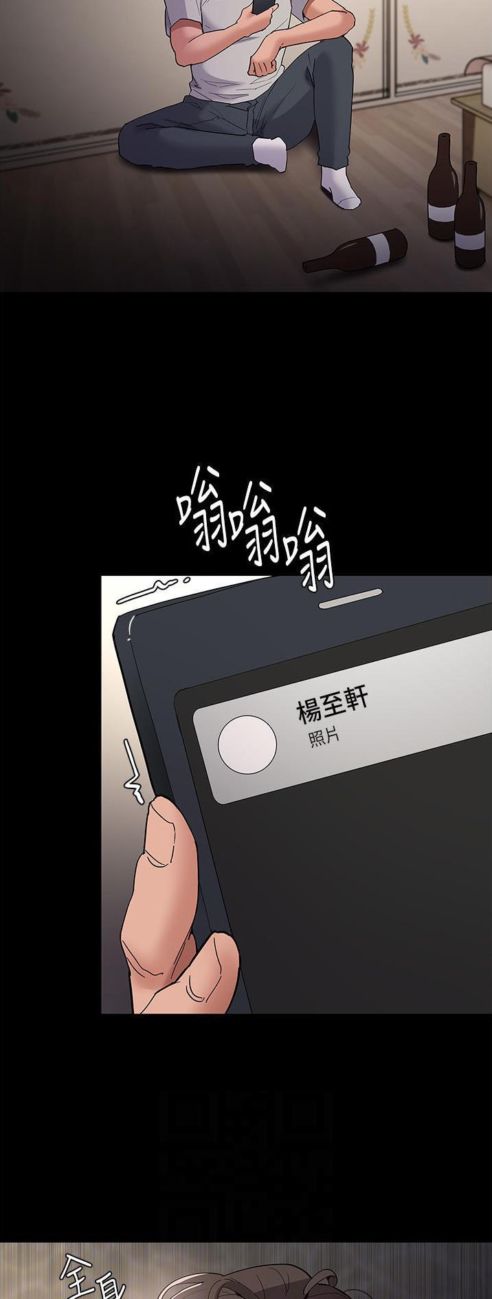 第51话2