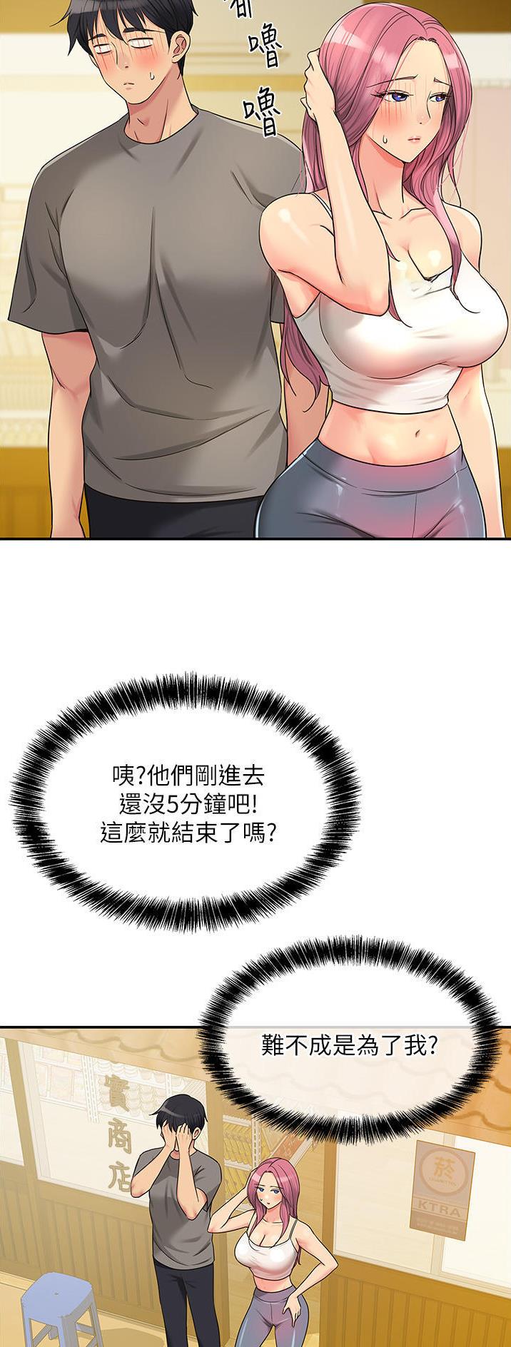 第63话4