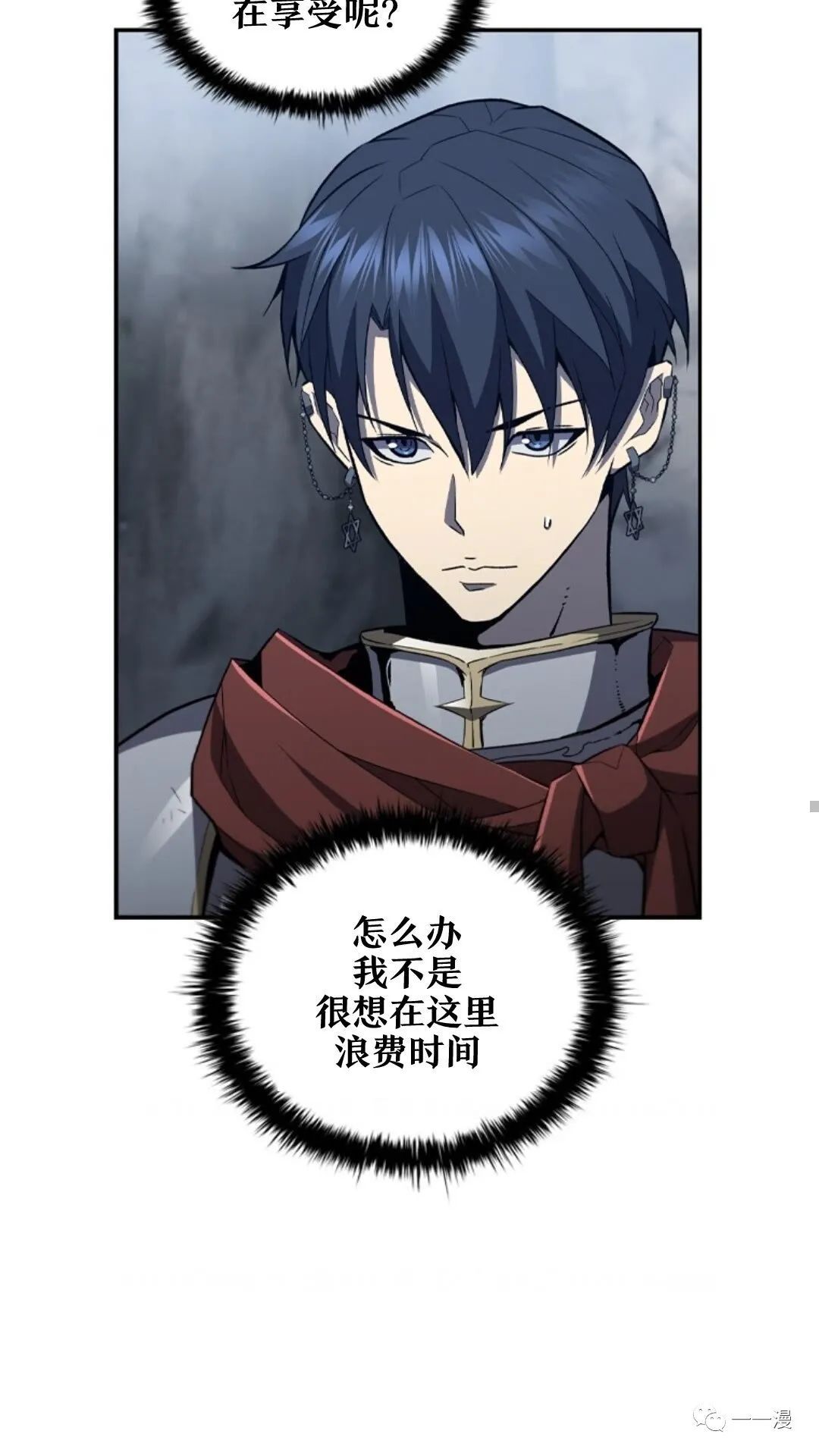 第95话3