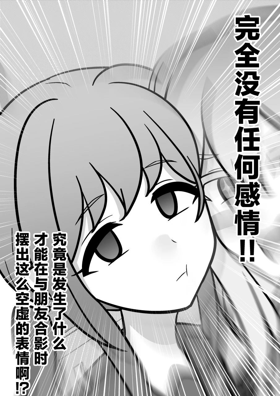 第193话2