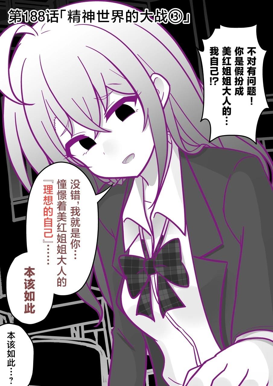 第188话0