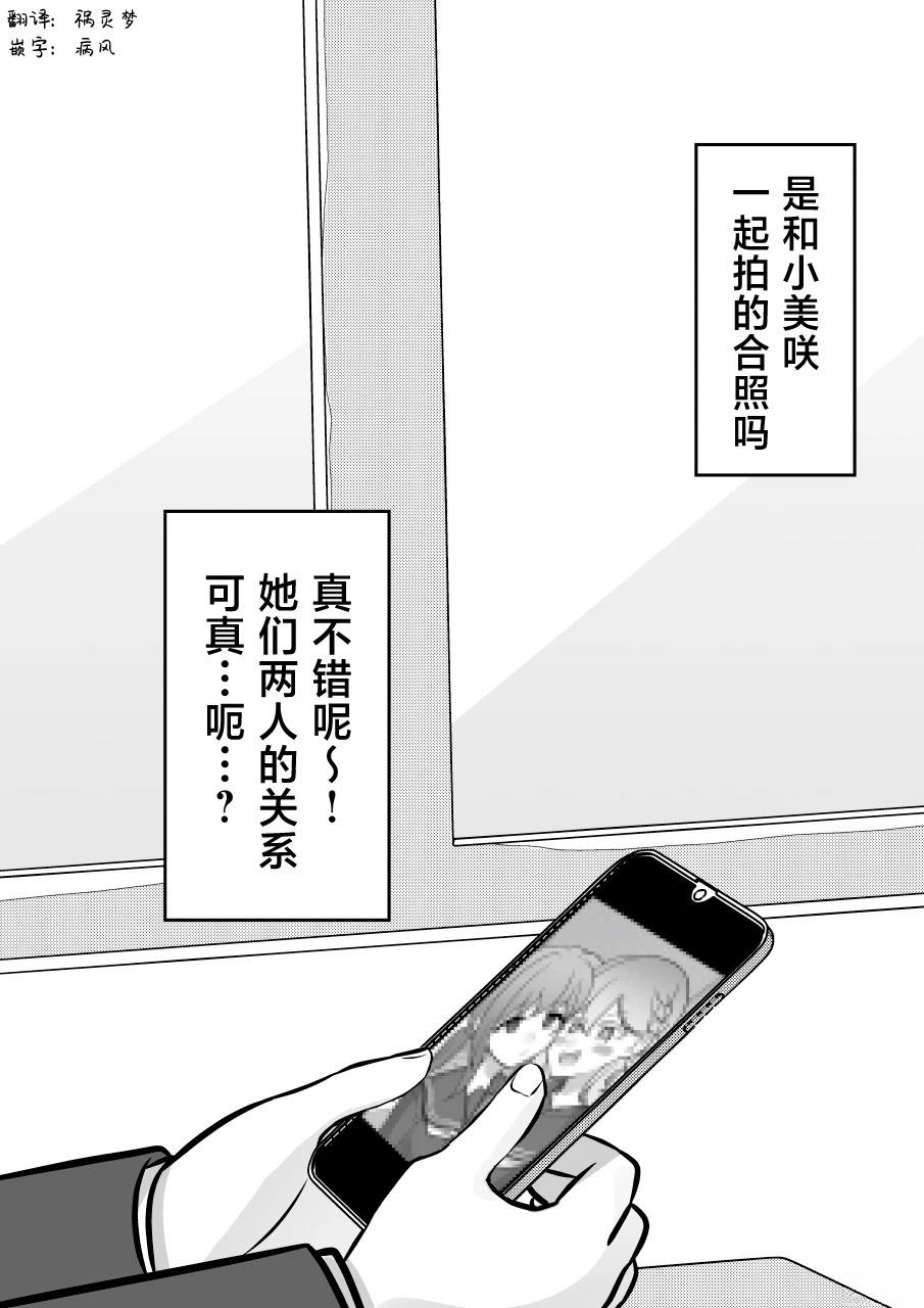 第193话1