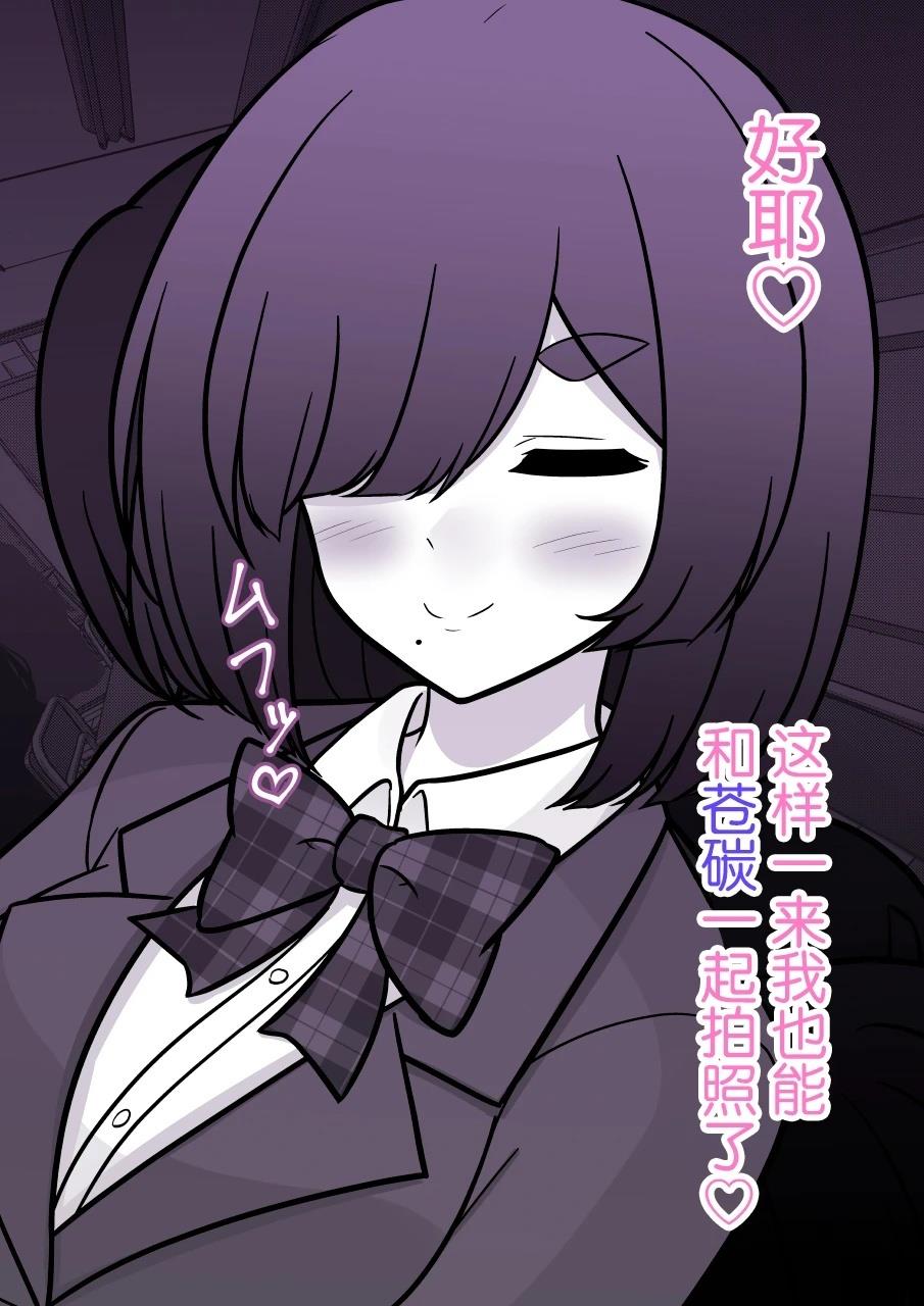 第198话4