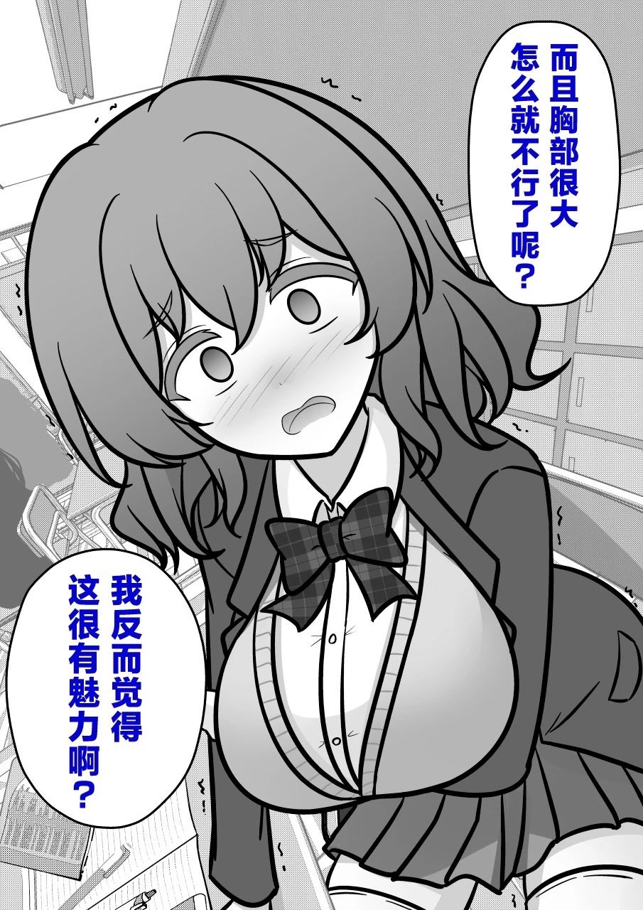 第196话2