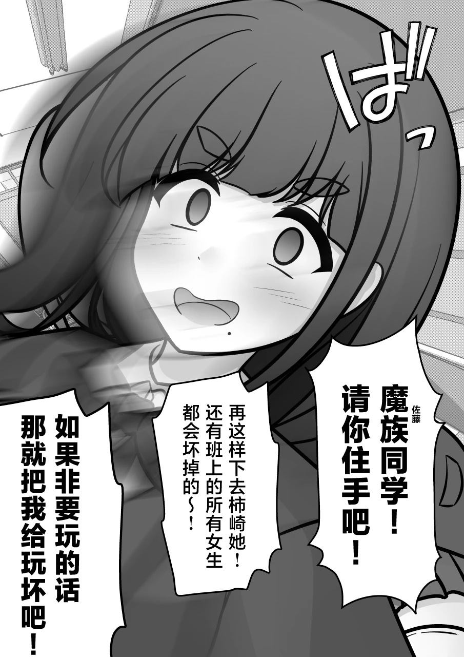 男女比1:39的平行世界异常篇有中文吗漫画,第197话5图