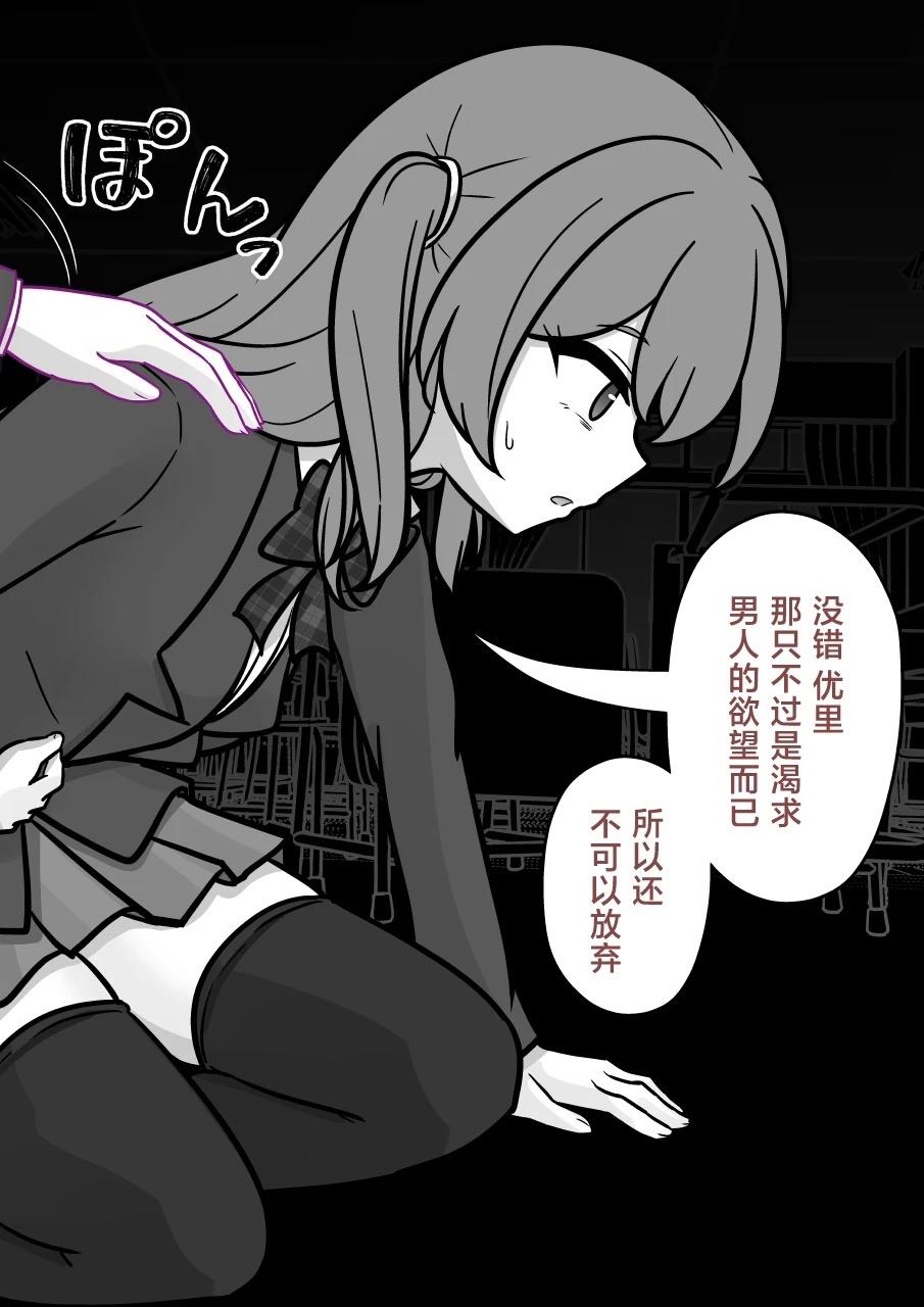 第187话4