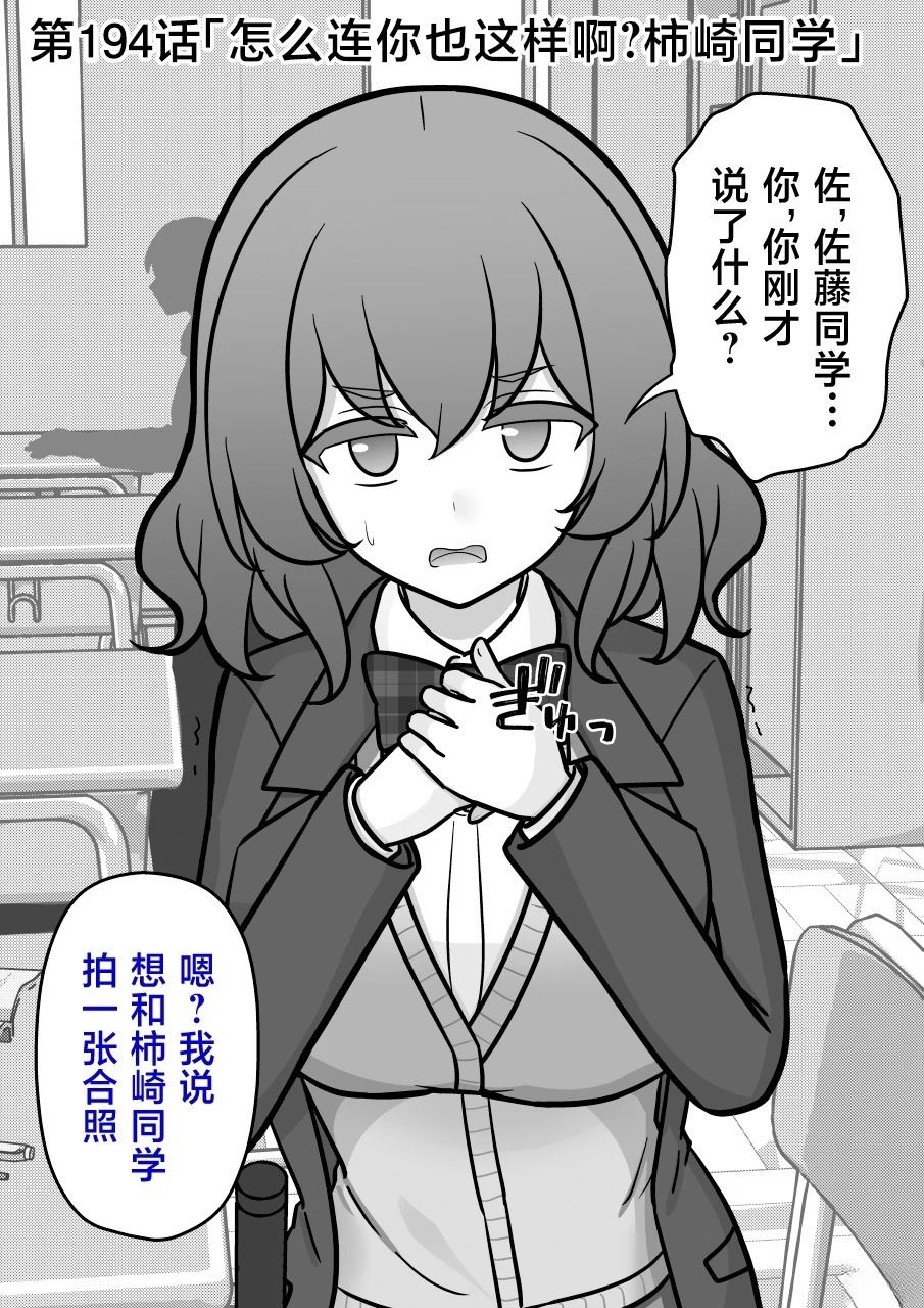 第194话0