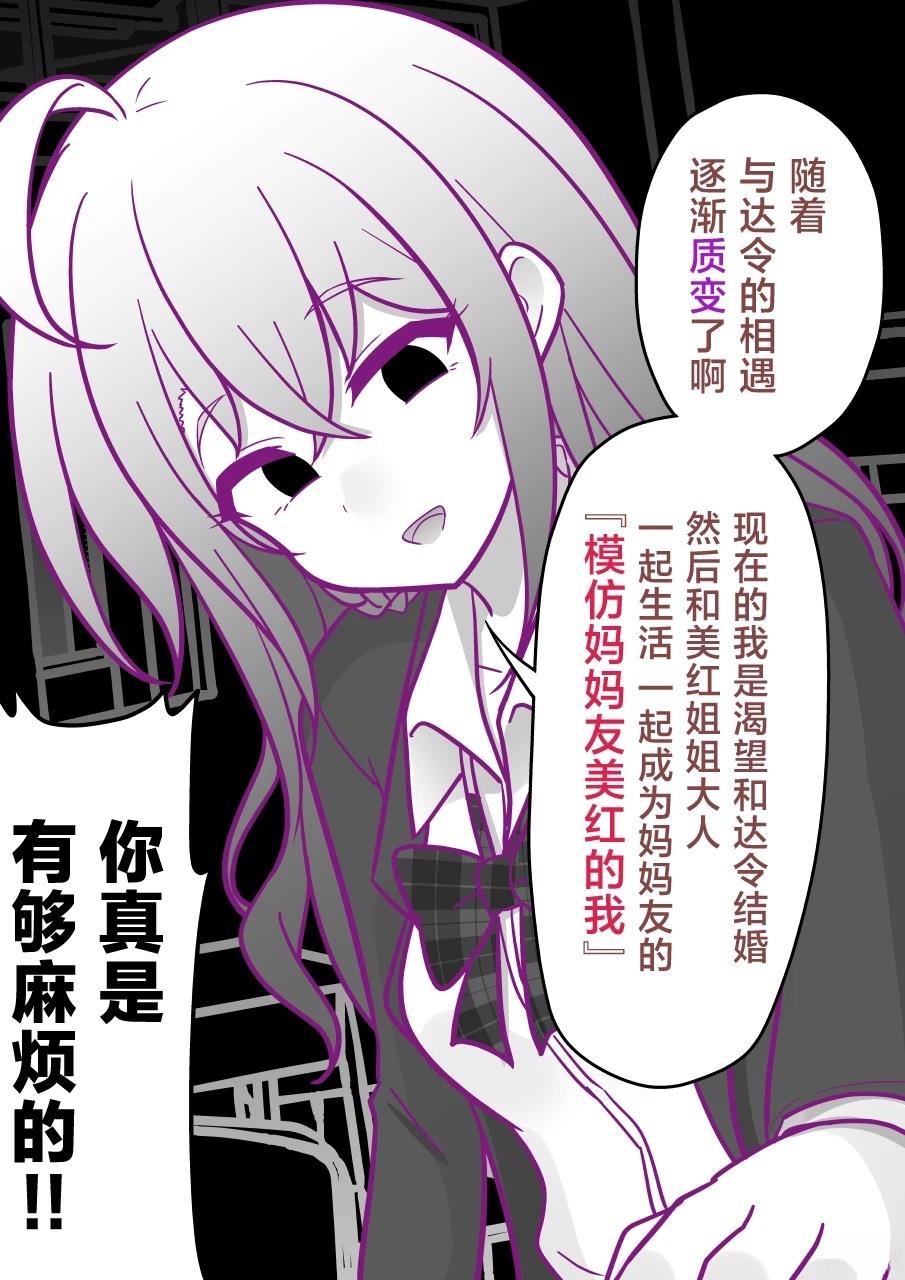 第188话1