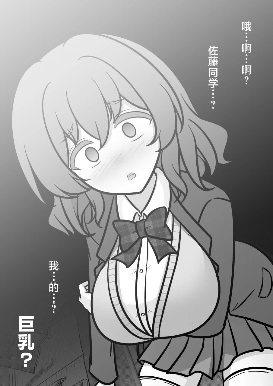第196话4