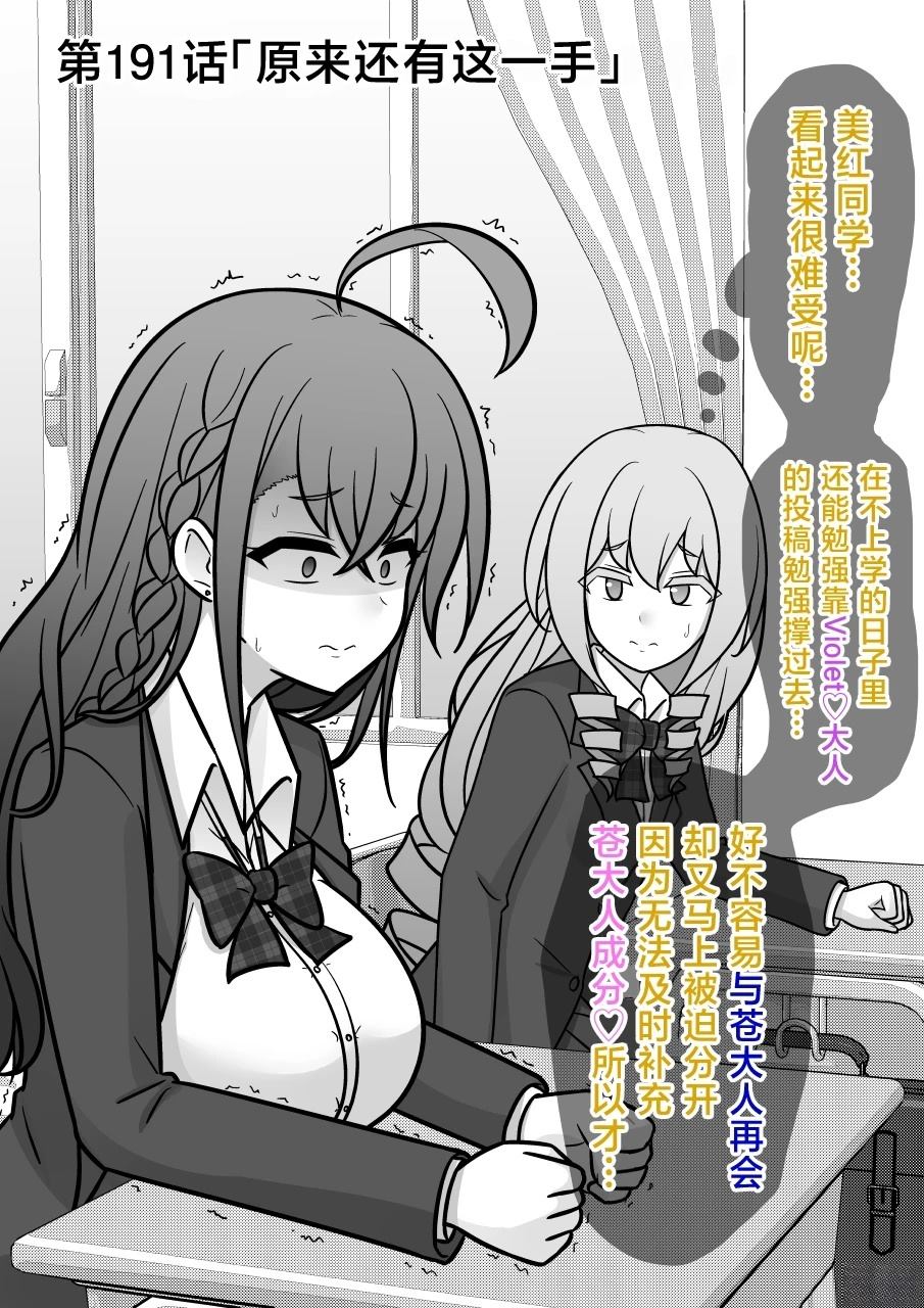 第191话0