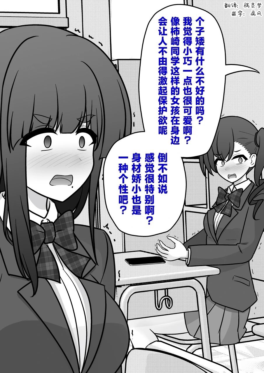 第196话1