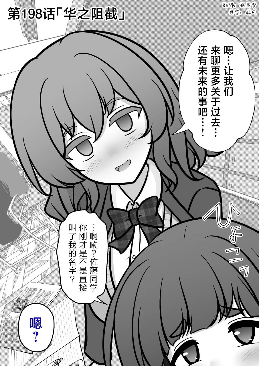 第198话0