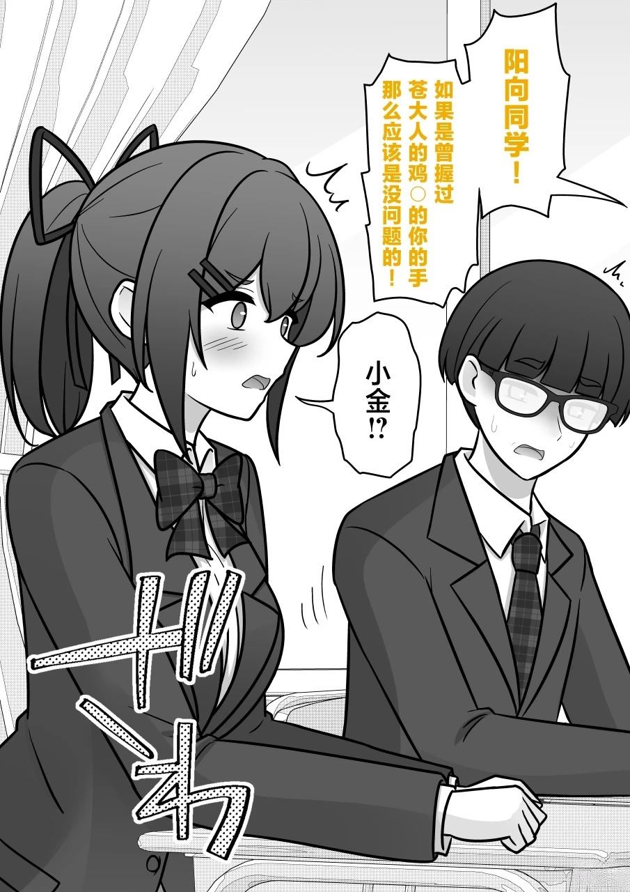 第191话4