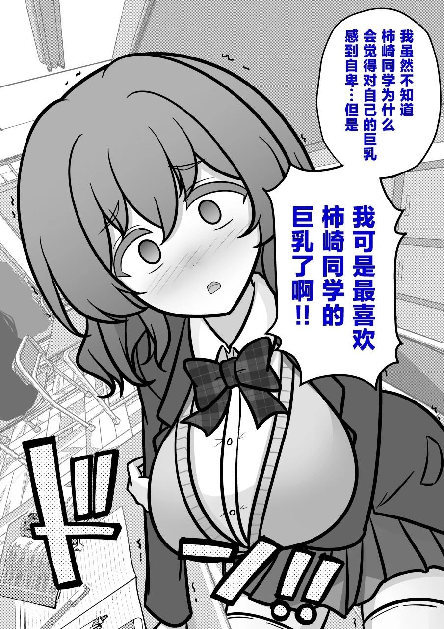 第196话3