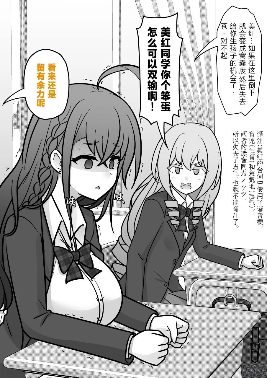 第190话3
