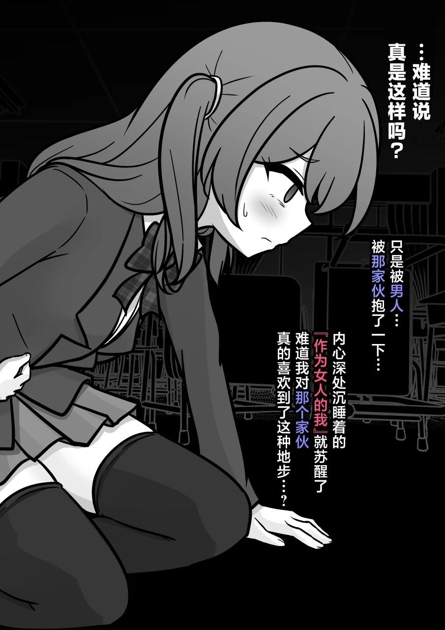 第187话2