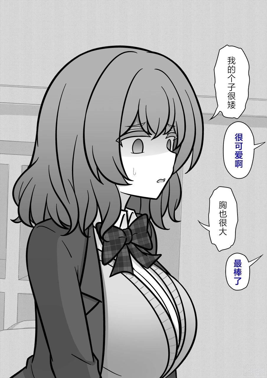 第194话3