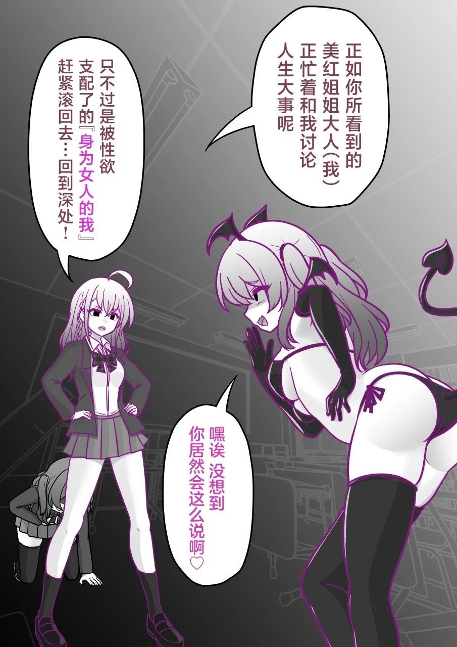 第188话4