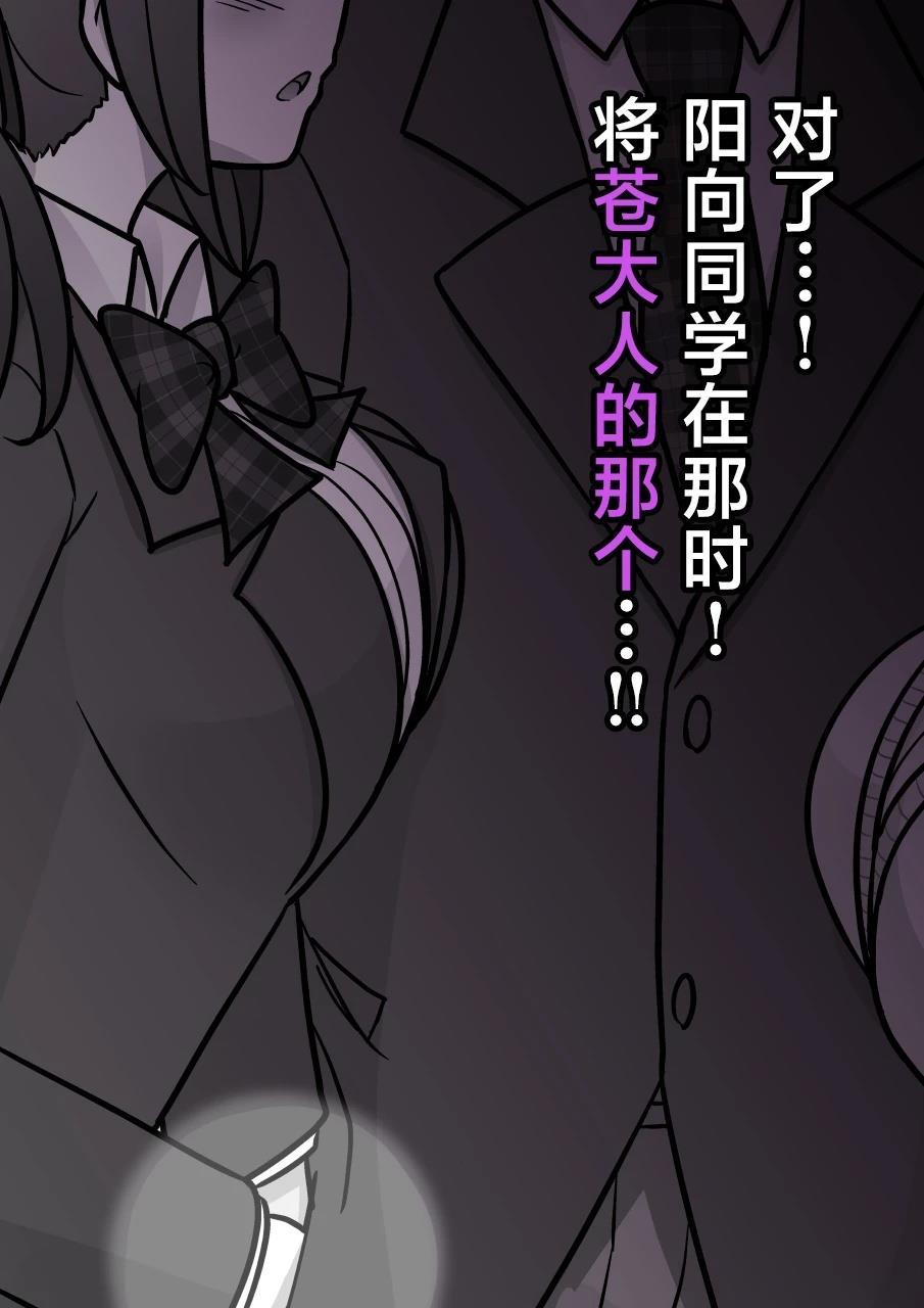 第191话3