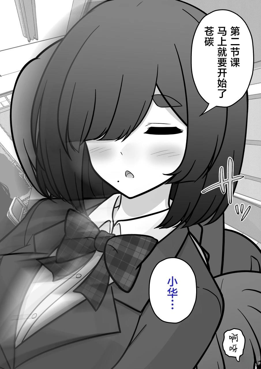 第198话1