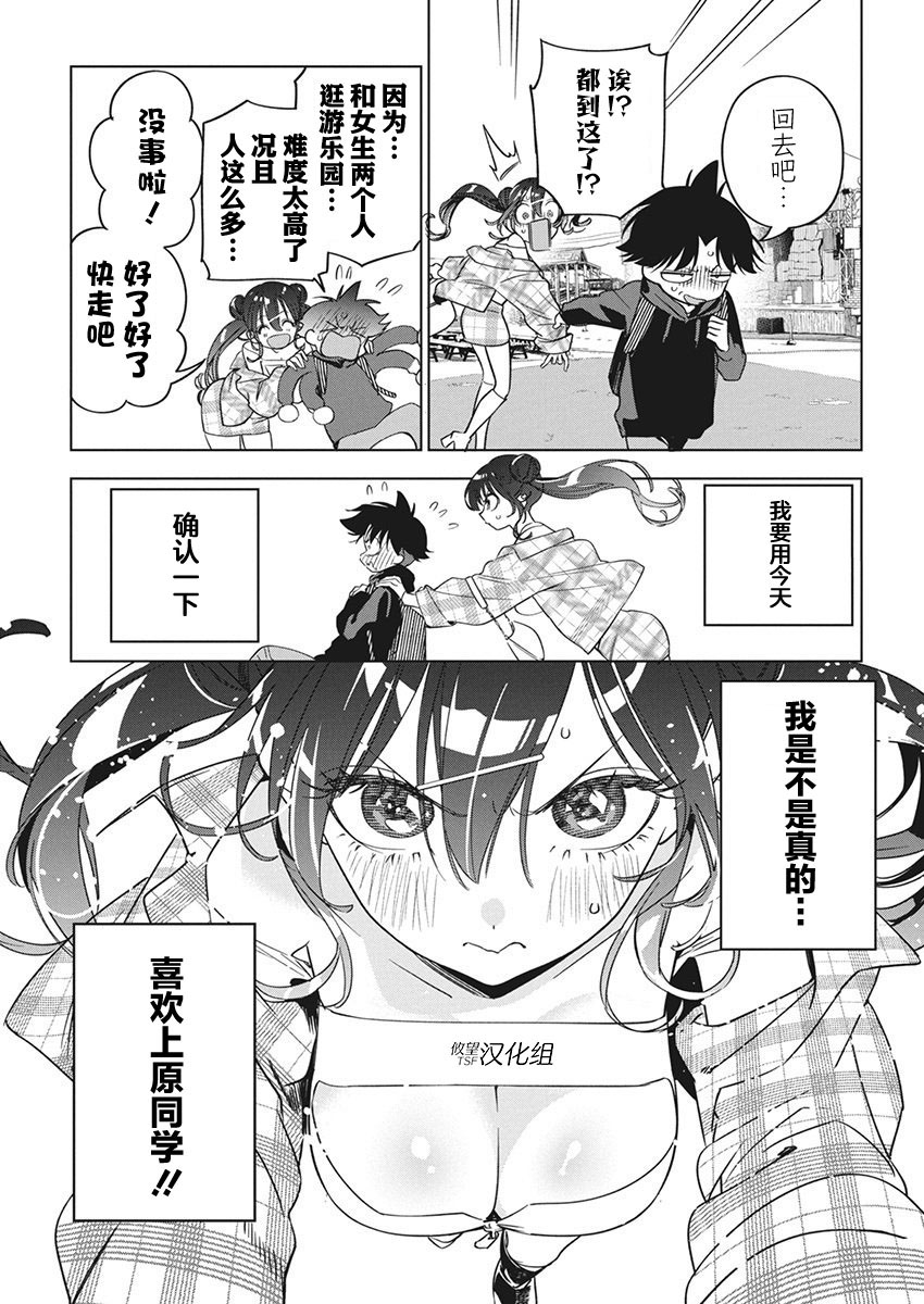 第21话1