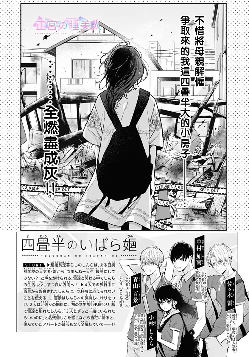 第30话1