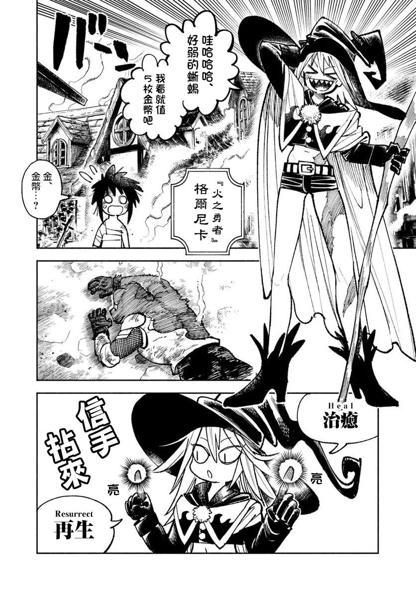 第29话1