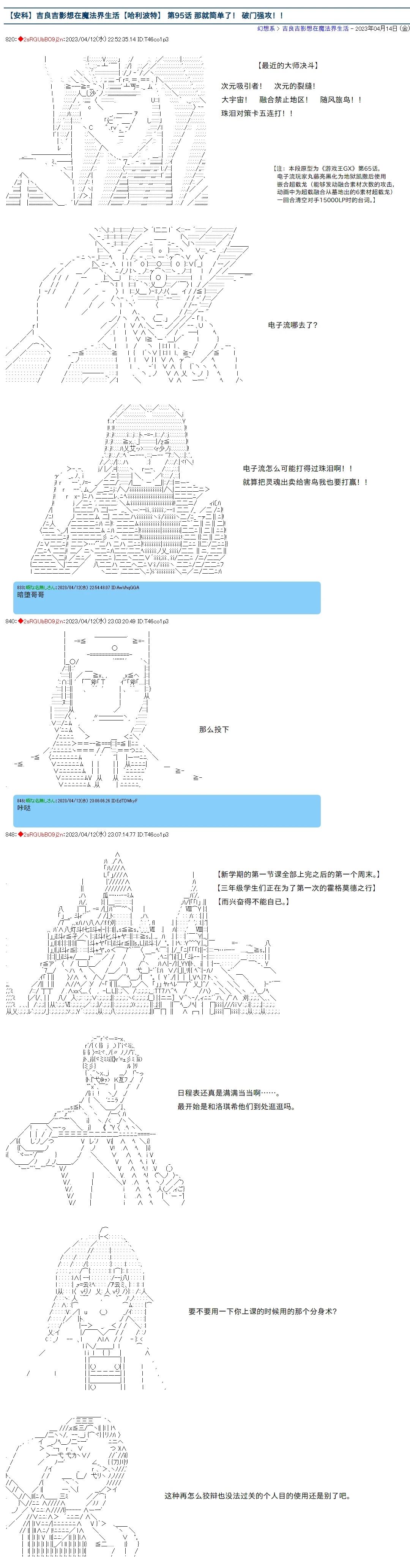 第95话0